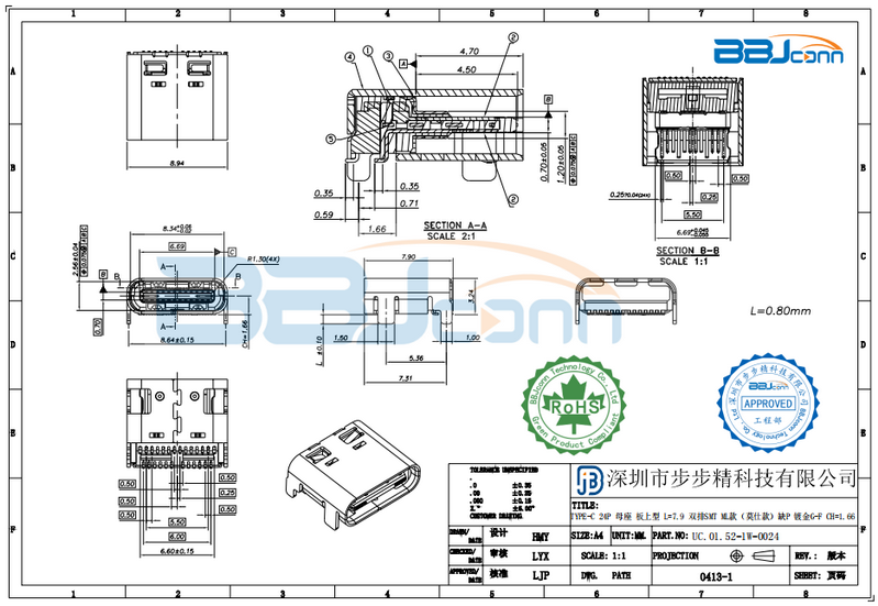 type-c母头-1 type-c母头-1