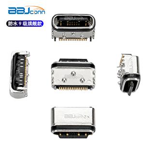 防水type-c连接器相关参数