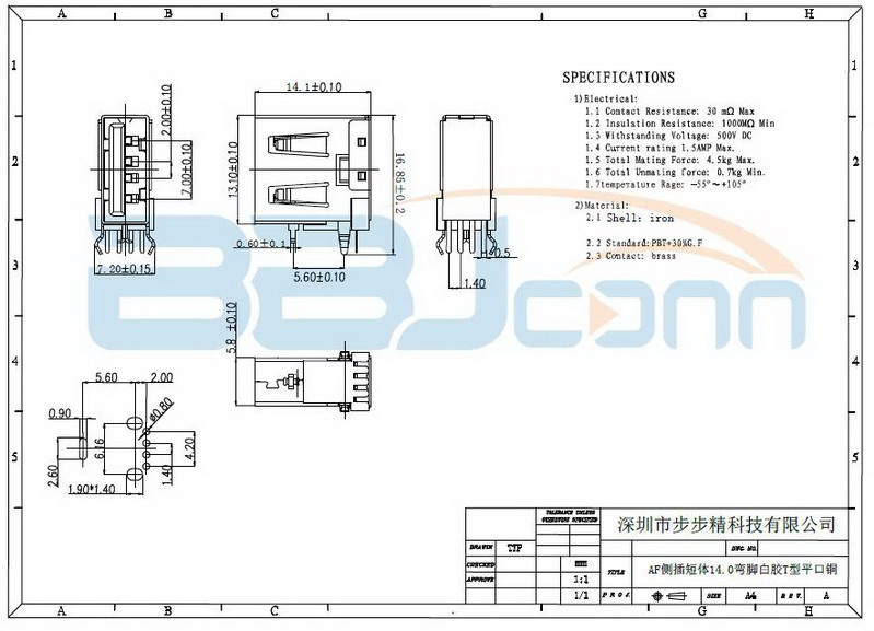 USB连接器 USB连接器