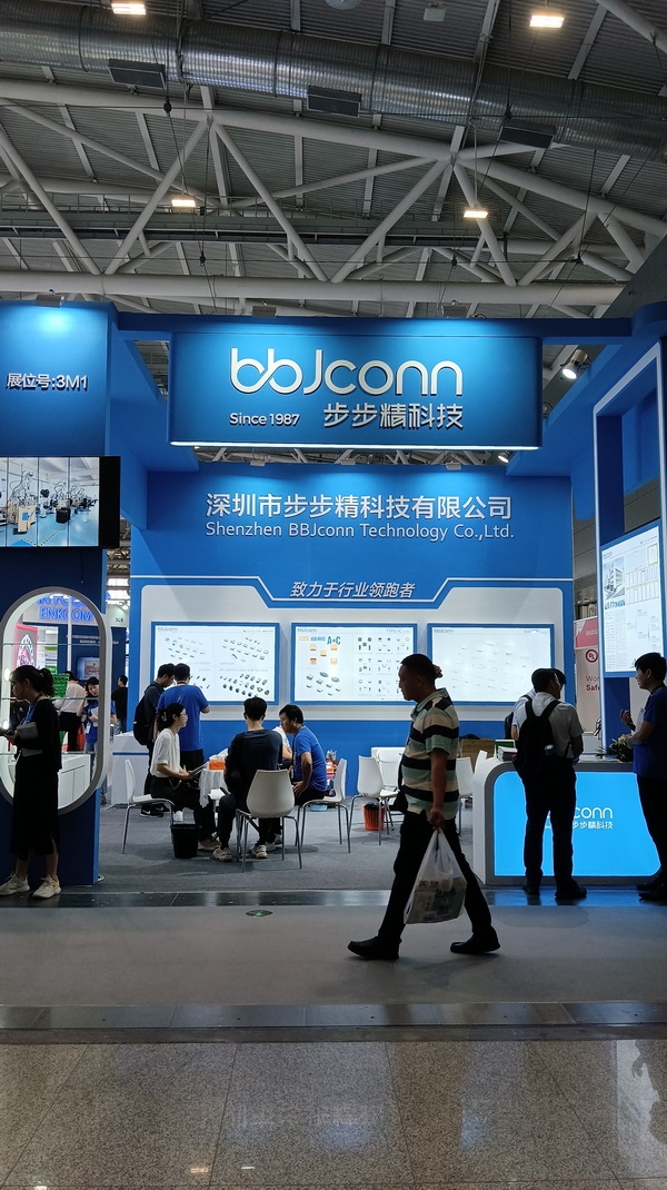 2023步步精慕尼黑华南电子展展台1