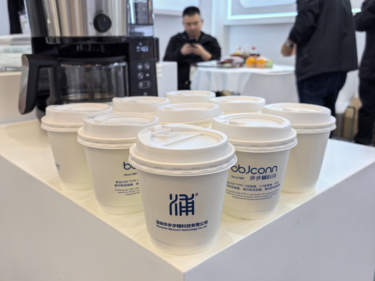 展会咖啡_调整大小