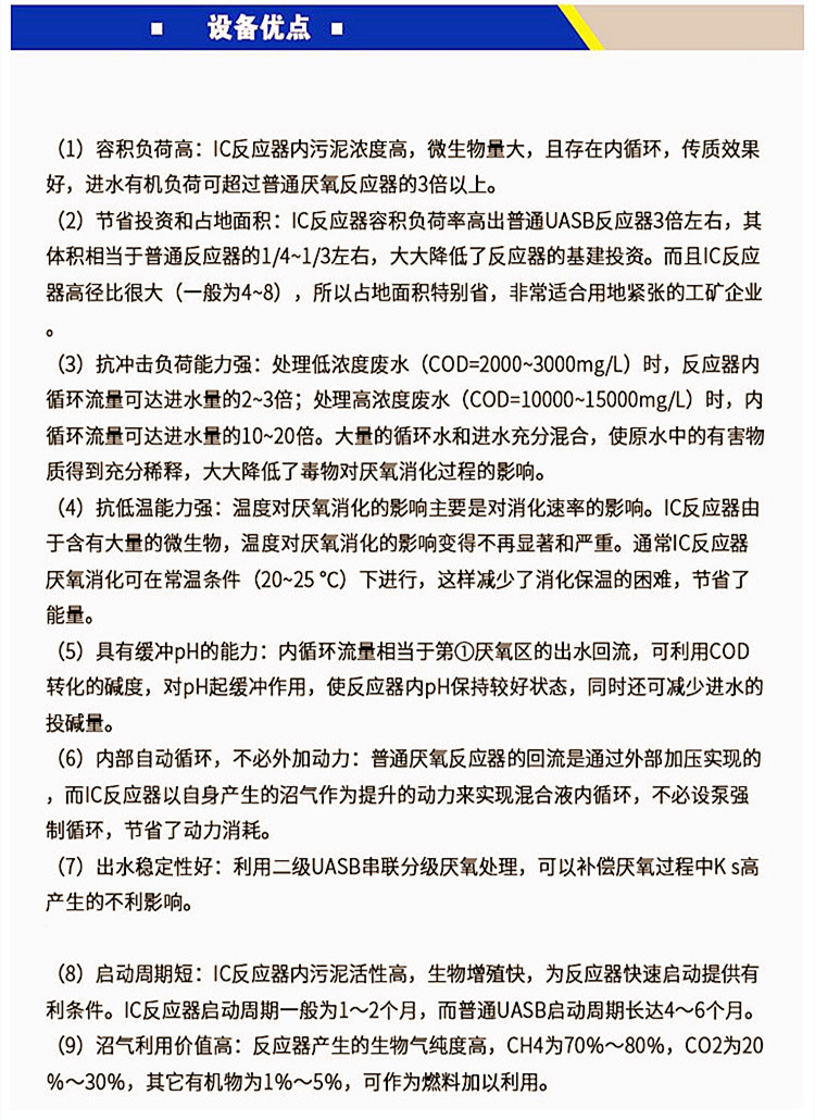 优点.jpg
